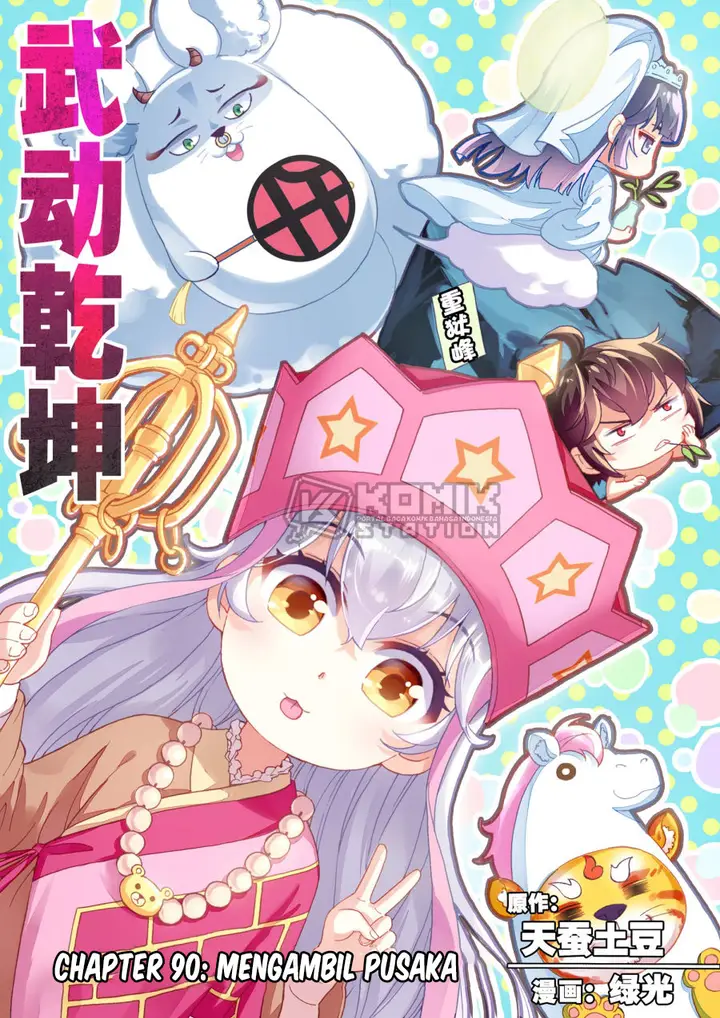 image-komik-wu-dong-qian-kun-chapter-90-2/26