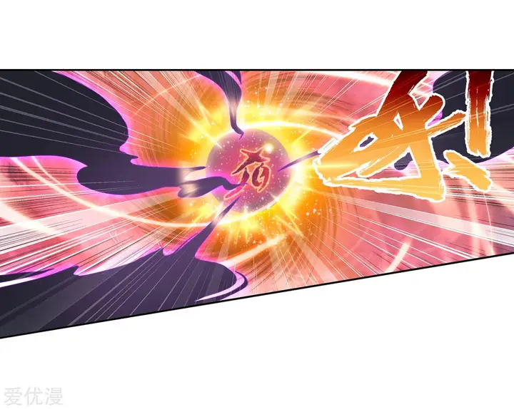 image-komik-wu-dong-qian-kun-chapter-98-8/23