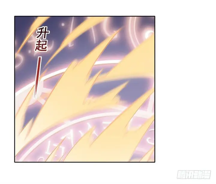 image-komik-wuxian-shitu-chapter-10-5/60