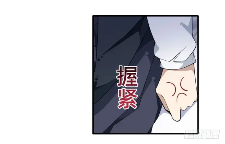 image-komik-wuxian-shitu-chapter-10-12/60