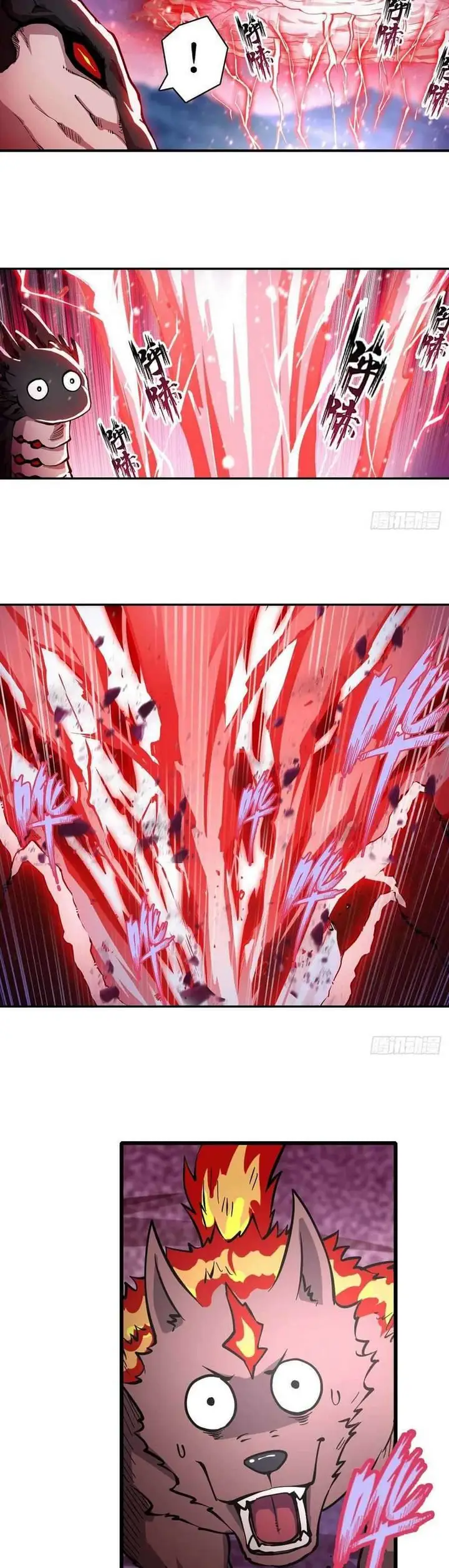 image-komik-wuxian-shitu-chapter-101-4/15