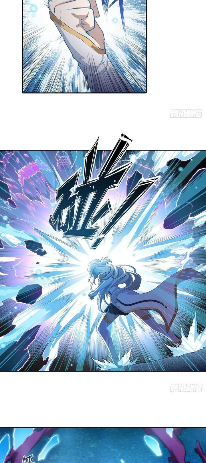 image-komik-wuxian-shitu-chapter-106-15/19