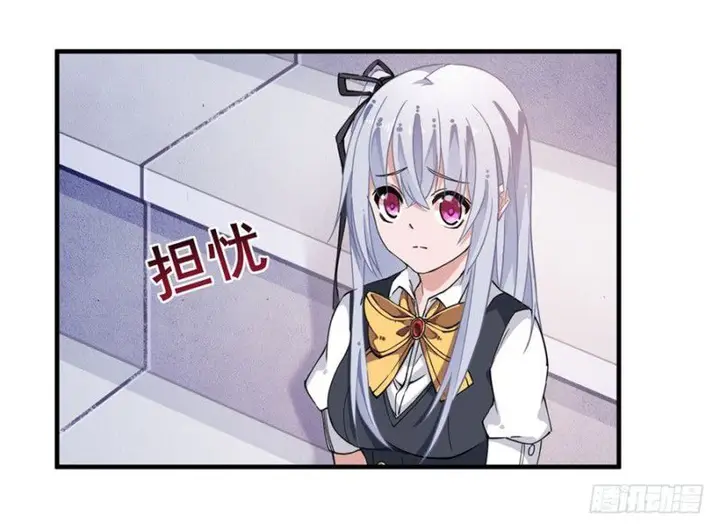 image-komik-wuxian-shitu-chapter-11-6/56