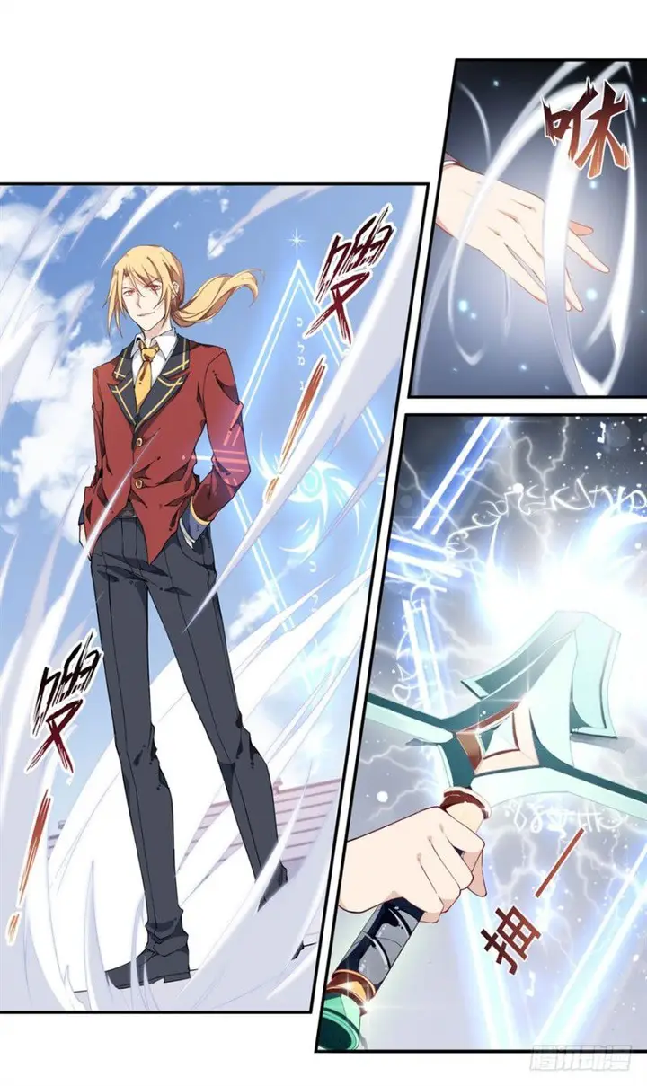 image-komik-wuxian-shitu-chapter-11-9/56