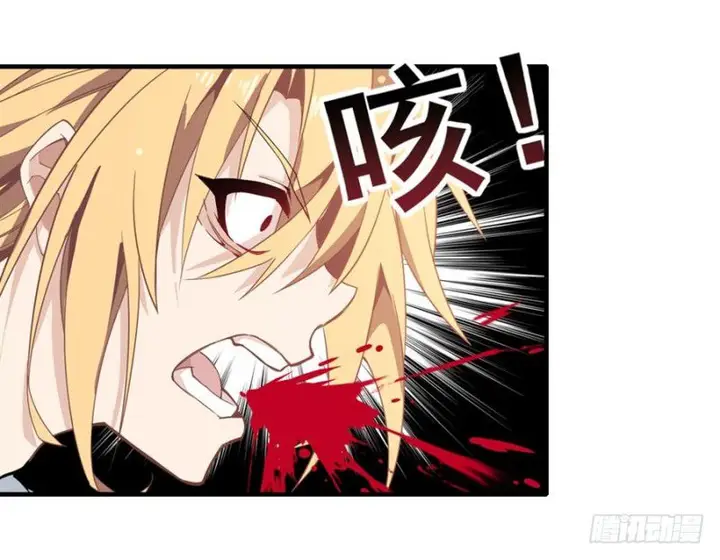 image-komik-wuxian-shitu-chapter-11-48/56