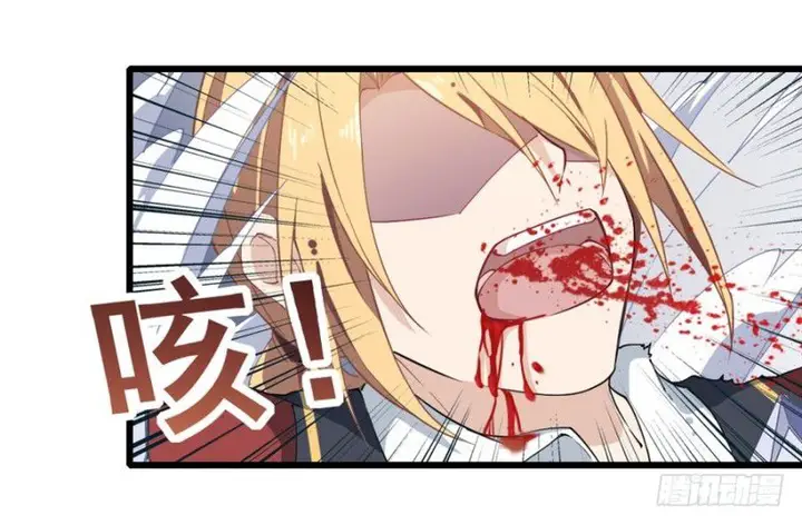 image-komik-wuxian-shitu-chapter-11-52/56