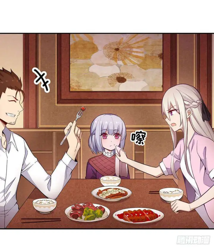 image-komik-wuxian-shitu-chapter-112-5/45