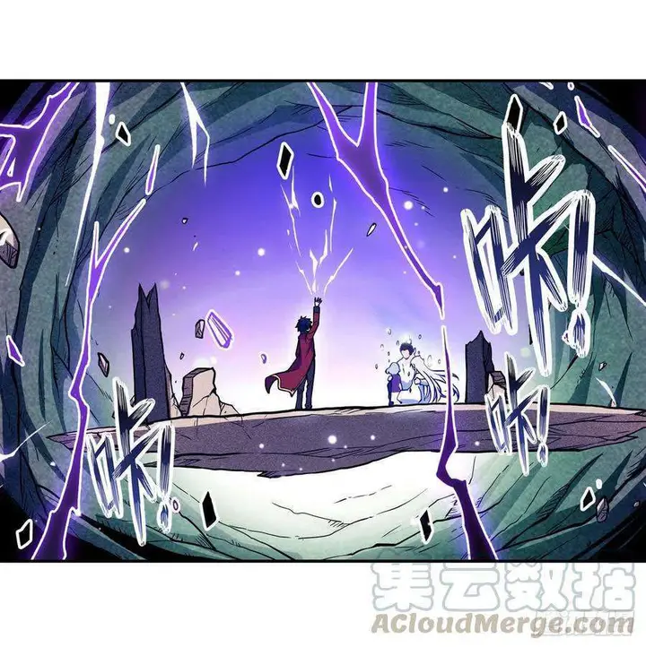 image-komik-wuxian-shitu-chapter-115-4/38