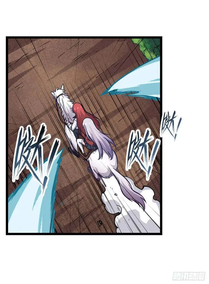 image-komik-wuxian-shitu-chapter-116-17/43