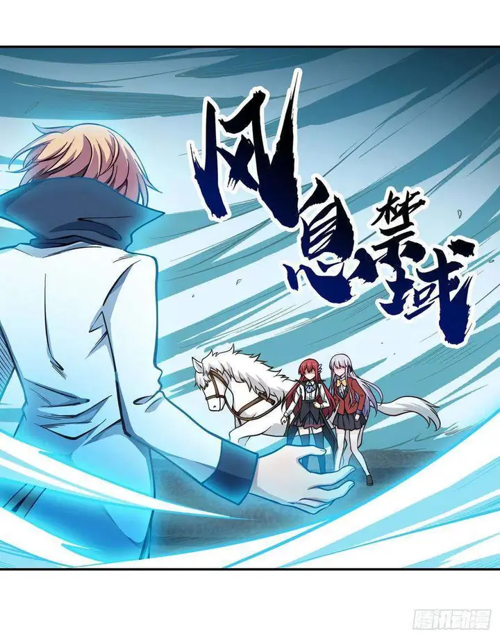 image-komik-wuxian-shitu-chapter-116-21/43