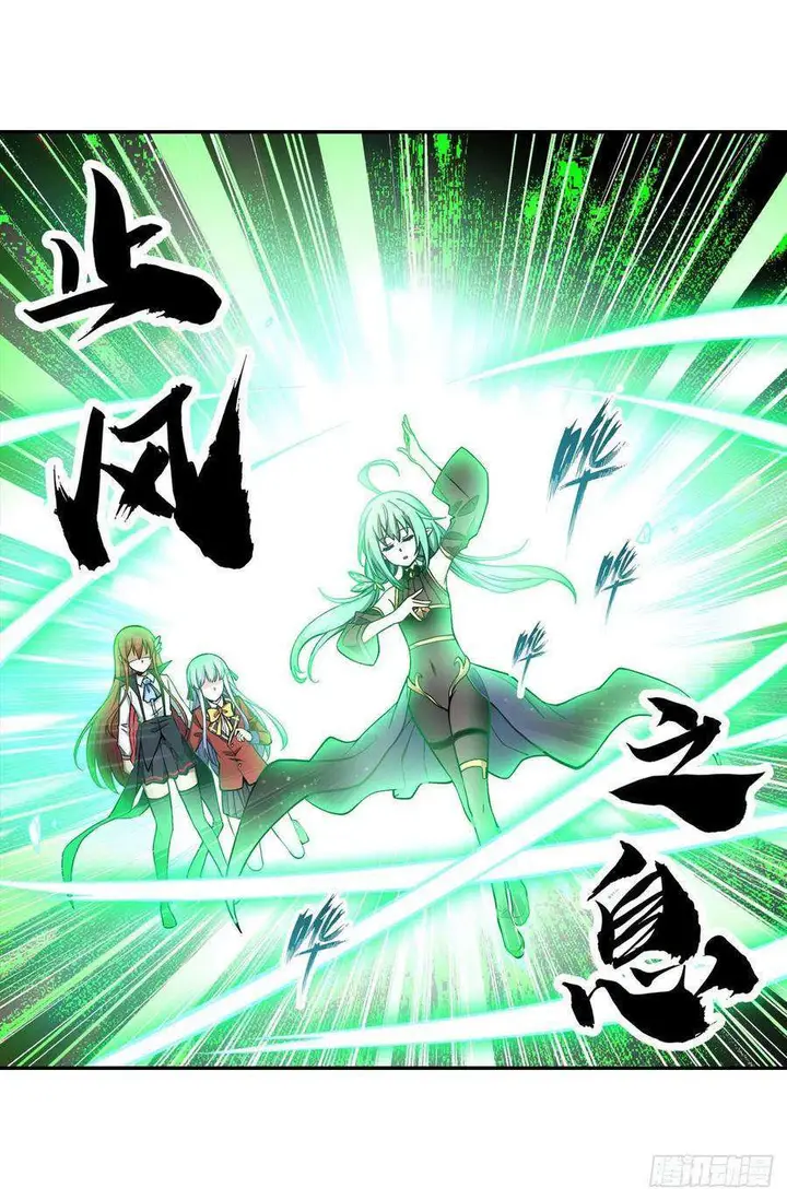 image-komik-wuxian-shitu-chapter-116-30/43