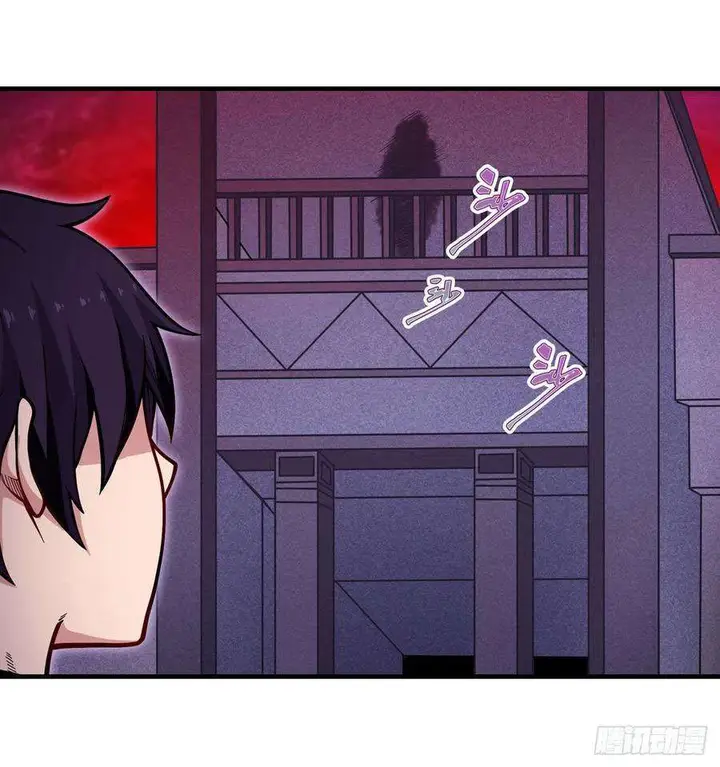image-komik-wuxian-shitu-chapter-120-5/35