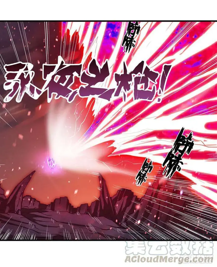 image-komik-wuxian-shitu-chapter-122-12/32