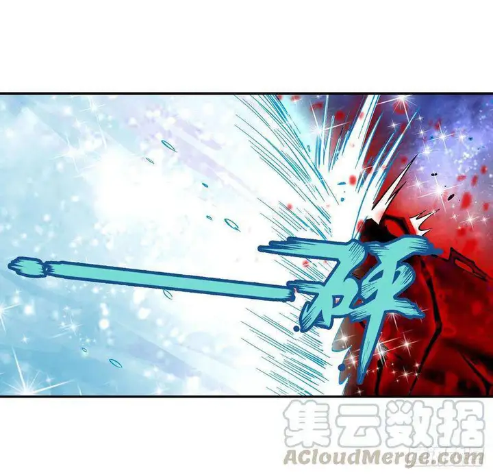 image-komik-wuxian-shitu-chapter-123-34/37