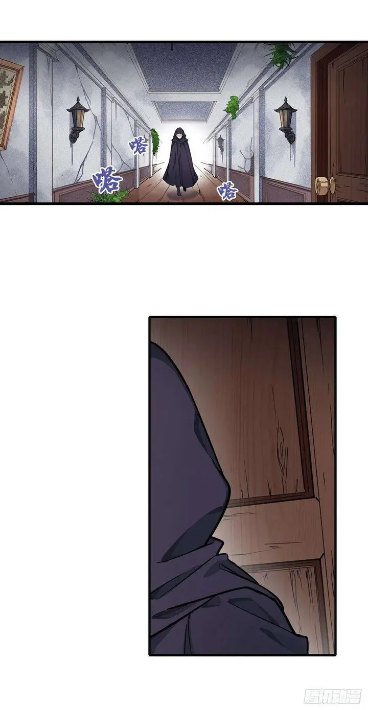 image-komik-wuxian-shitu-chapter-126-2/40