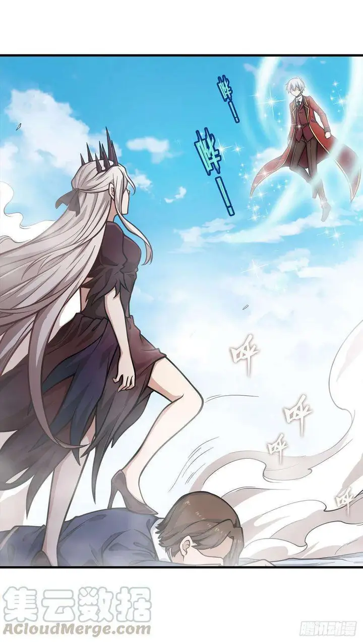 image-komik-wuxian-shitu-chapter-126-24/40