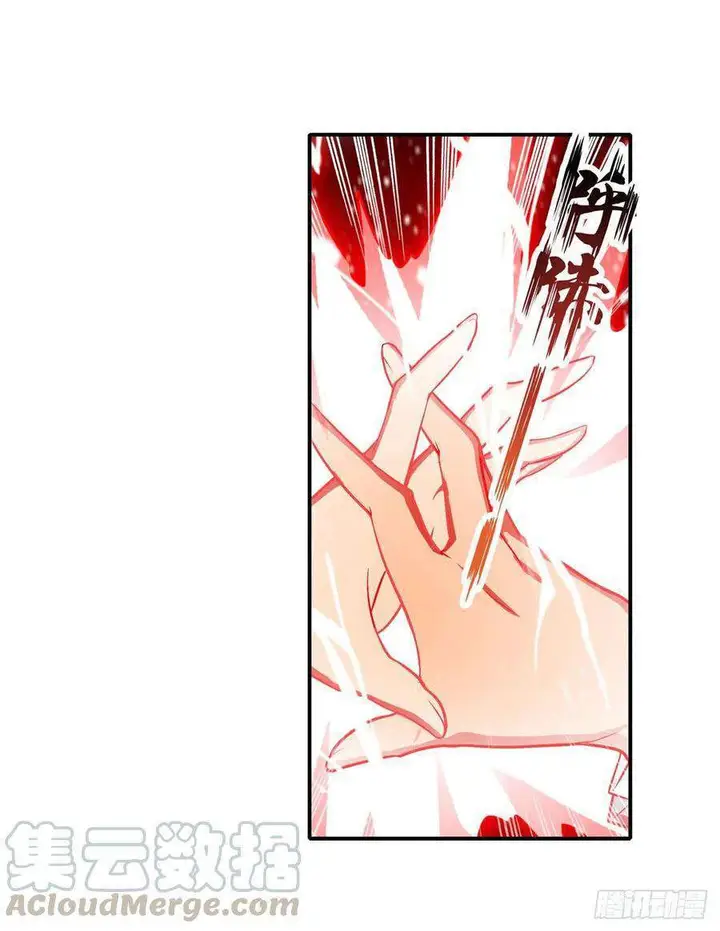 image-komik-wuxian-shitu-chapter-127-4/36