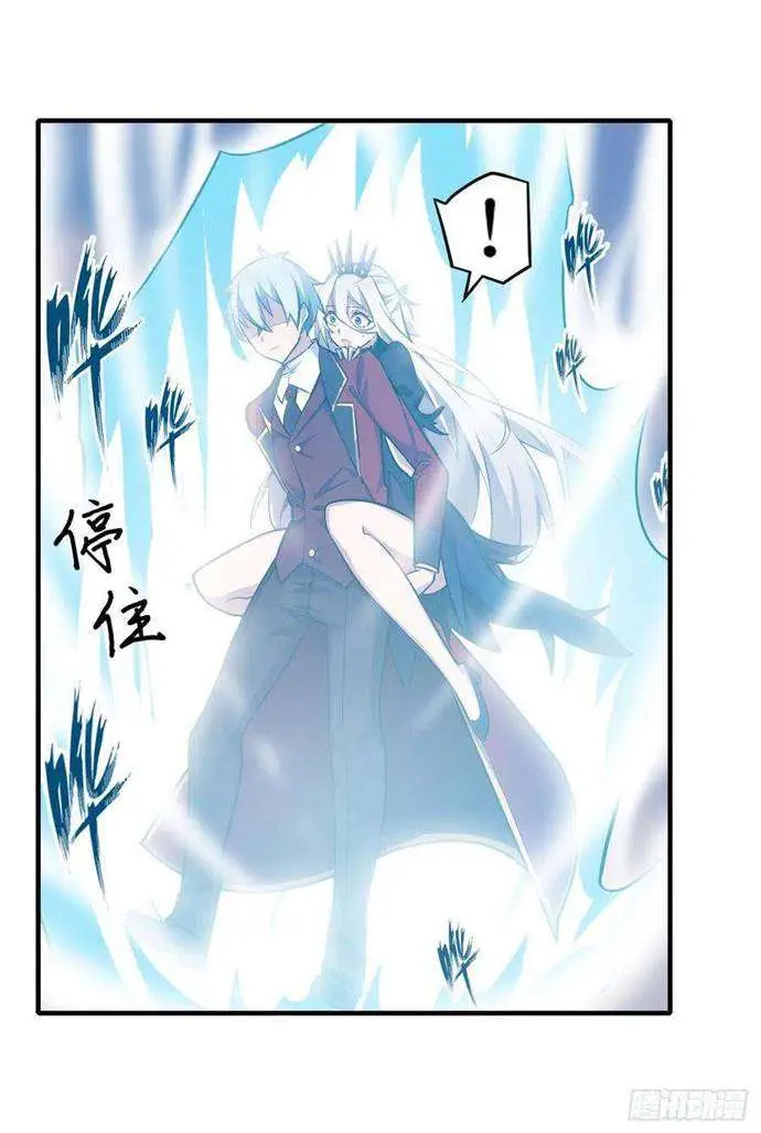 image-komik-wuxian-shitu-chapter-131-10/43
