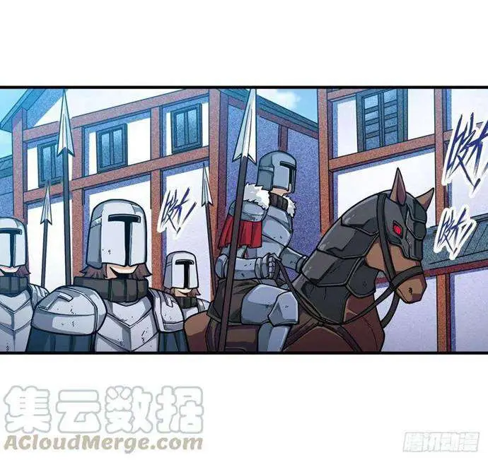image-komik-wuxian-shitu-chapter-131-18/43