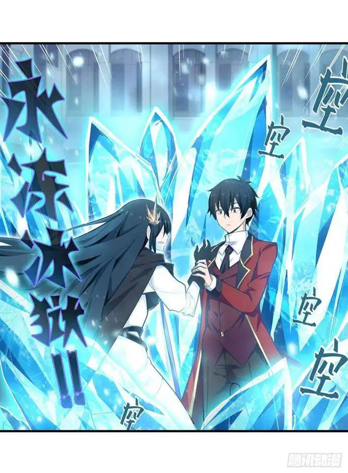 image-komik-wuxian-shitu-chapter-134-5/36