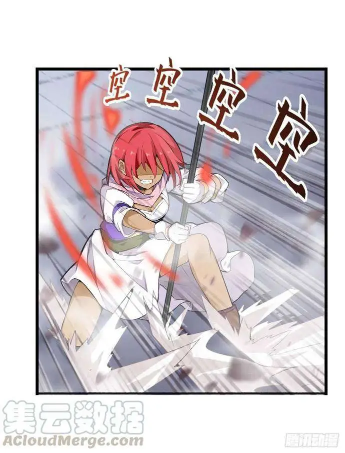 image-komik-wuxian-shitu-chapter-137-24/35