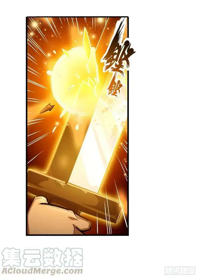 image-komik-wuxian-shitu-chapter-140-4/29