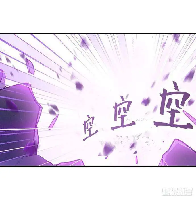 image-komik-wuxian-shitu-chapter-140-21/29