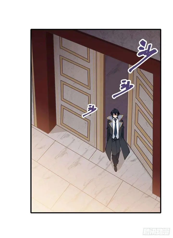 image-komik-wuxian-shitu-chapter-144-4/43