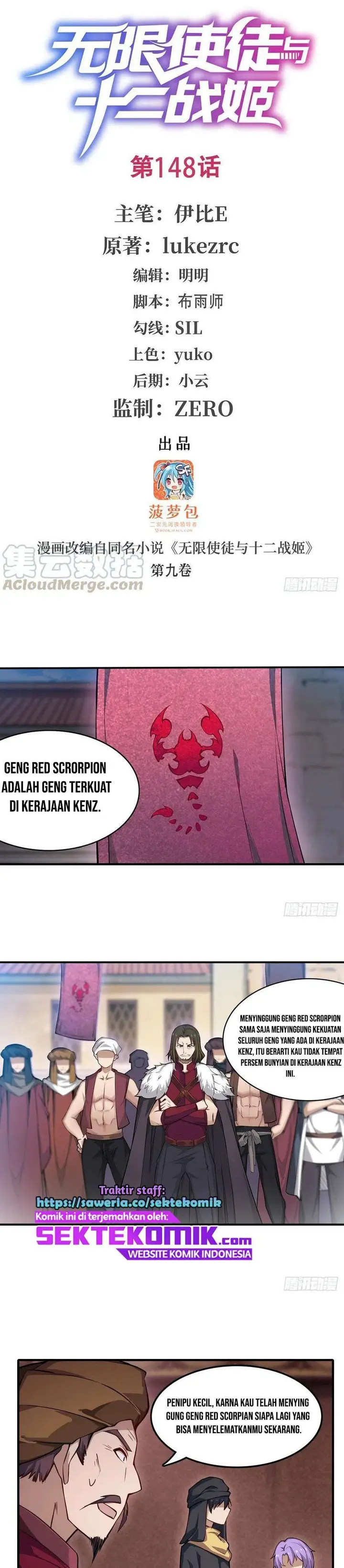 image-komik-wuxian-shitu-chapter-148-1/15