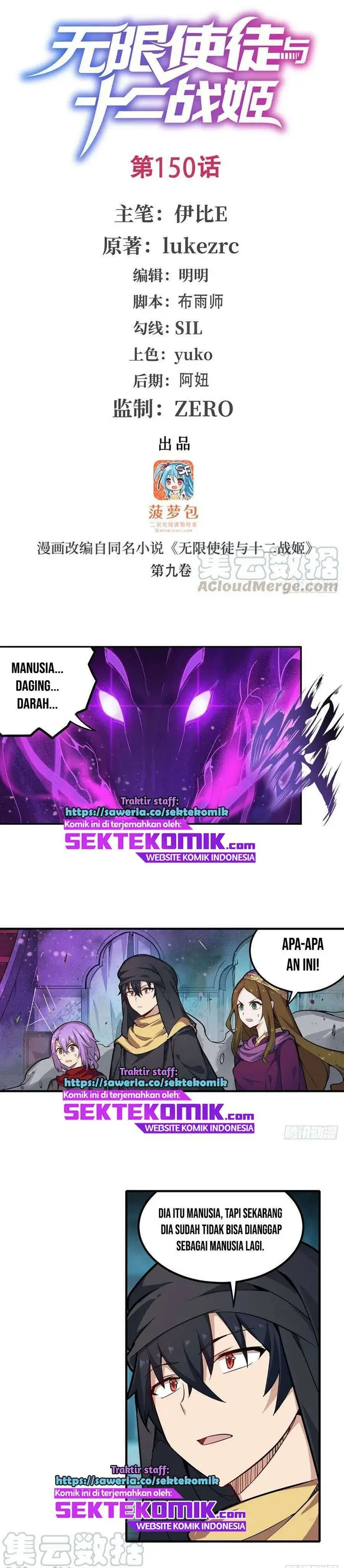 image-komik-wuxian-shitu-chapter-150-1/15