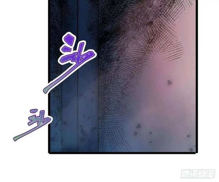 image-komik-wuxian-shitu-chapter-150-11/15