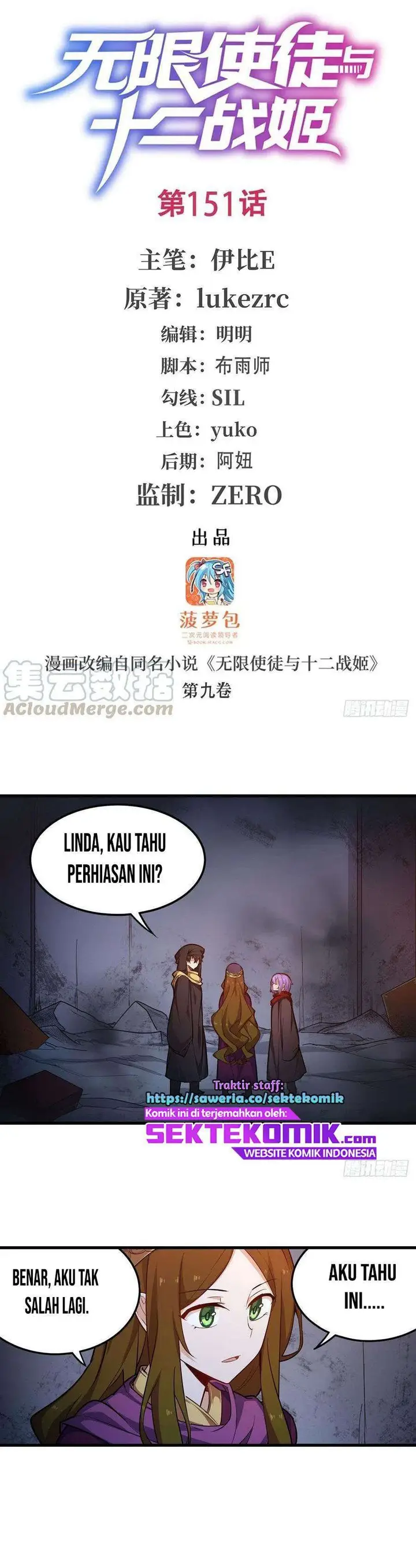 image-komik-wuxian-shitu-chapter-151-1/18