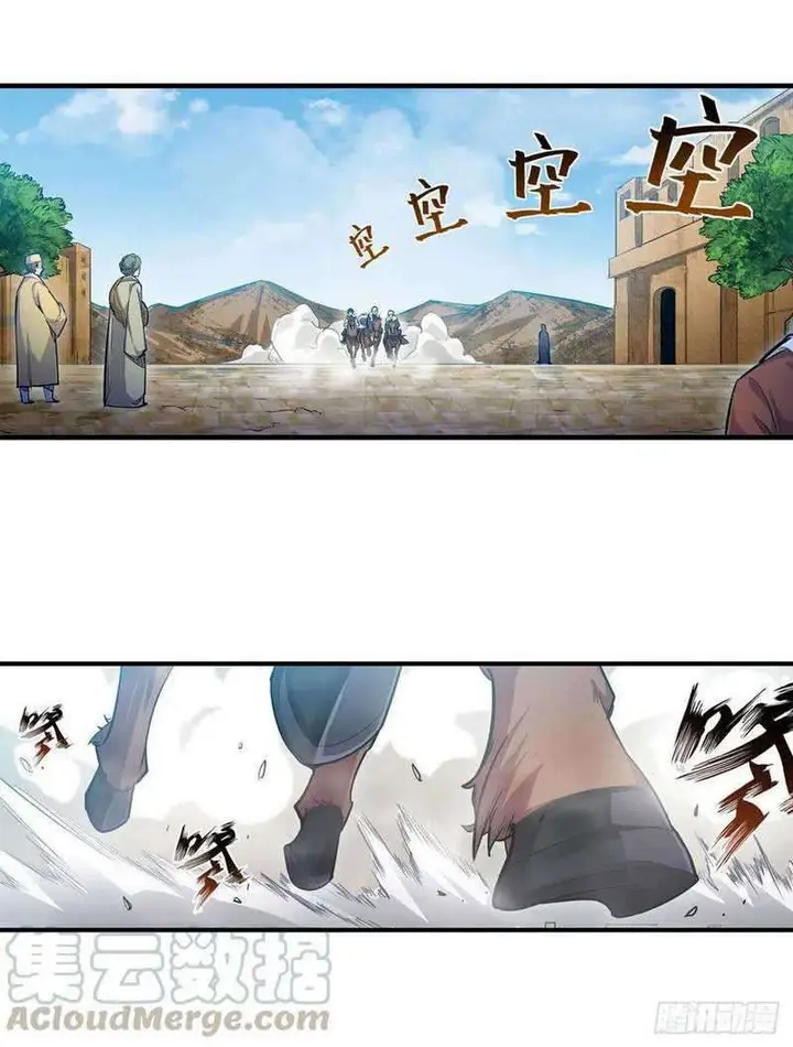 image-komik-wuxian-shitu-chapter-158-3/40