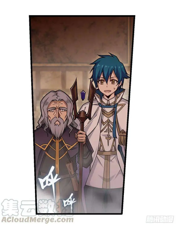 image-komik-wuxian-shitu-chapter-161-31/47