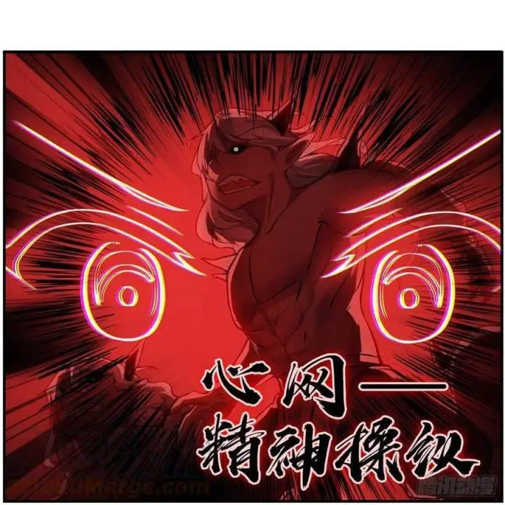 image-komik-wuxian-shitu-chapter-166-7/49
