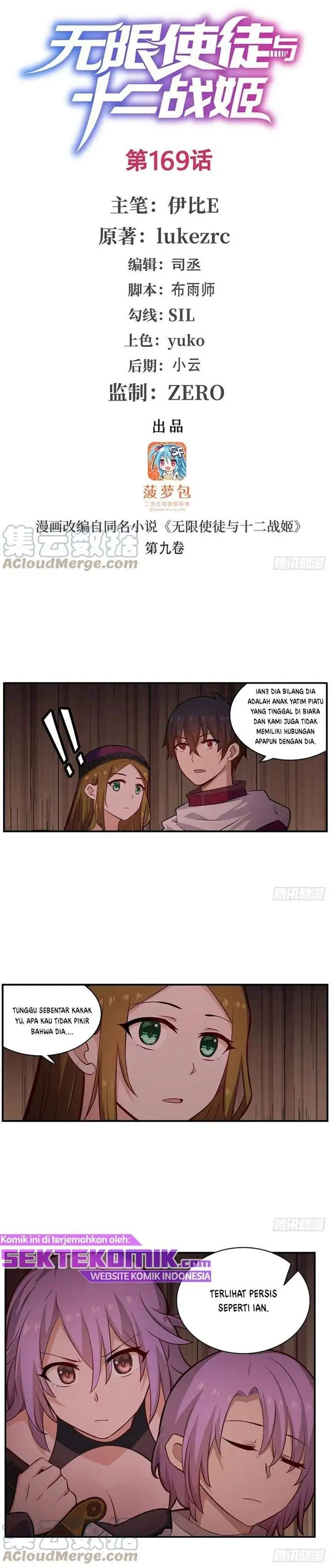 image-komik-wuxian-shitu-chapter-169-1/14