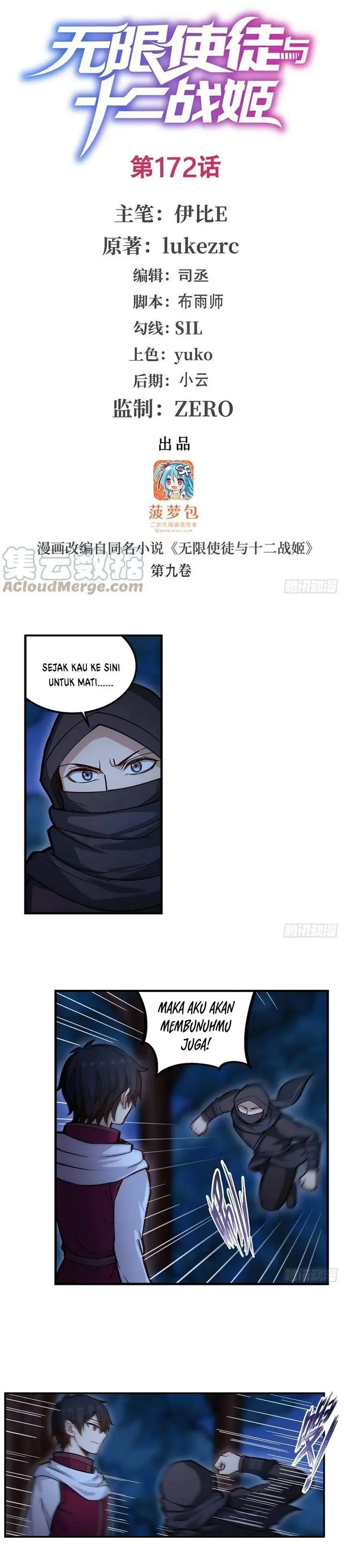 image-komik-wuxian-shitu-chapter-172-1/18
