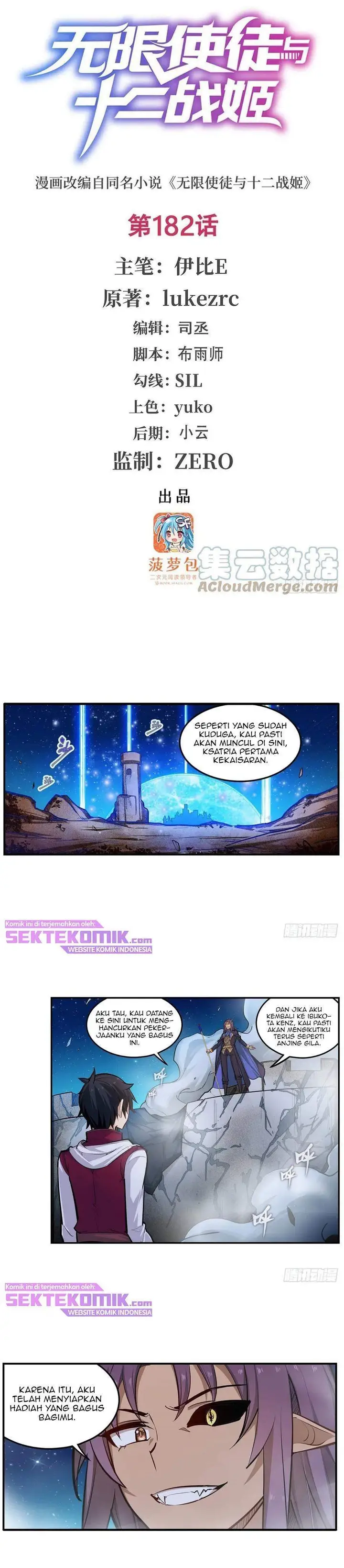 image-komik-wuxian-shitu-chapter-182-1/15