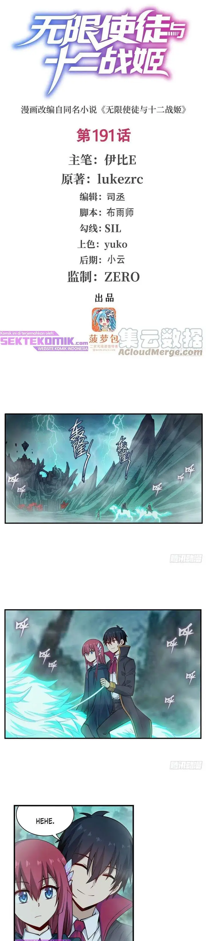 image-komik-wuxian-shitu-chapter-191-1/19