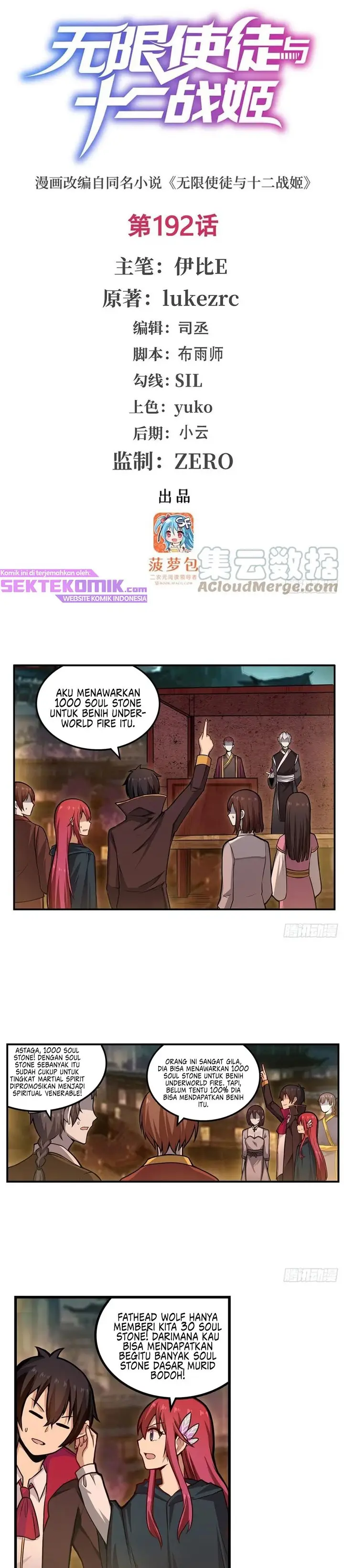 image-komik-wuxian-shitu-chapter-192-1/18