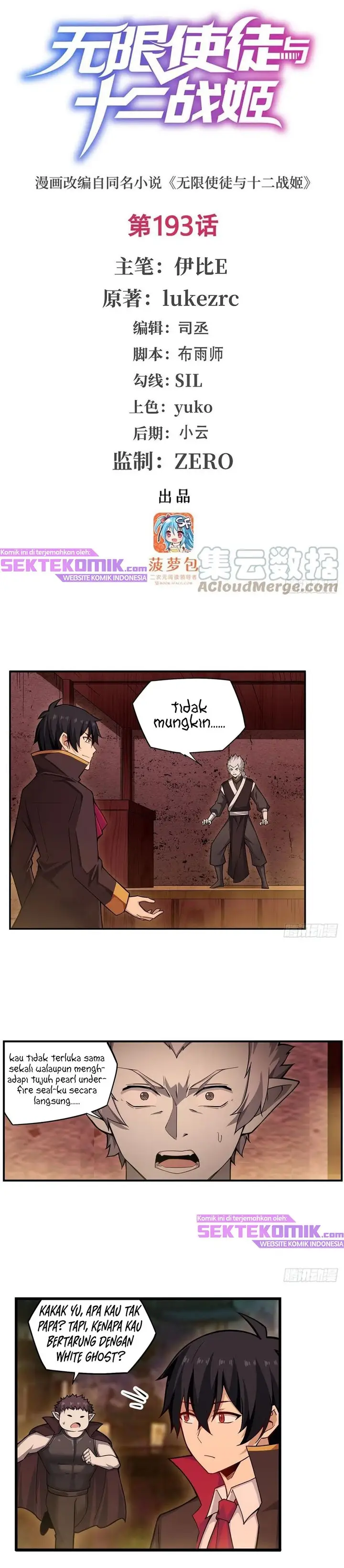 image-komik-wuxian-shitu-chapter-193-1/17