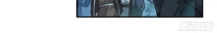 image-komik-wuxian-shitu-chapter-197-8/21