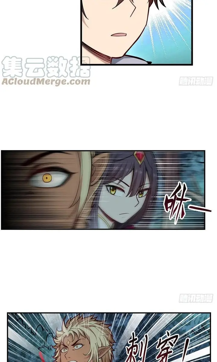 image-komik-wuxian-shitu-chapter-199-24/38