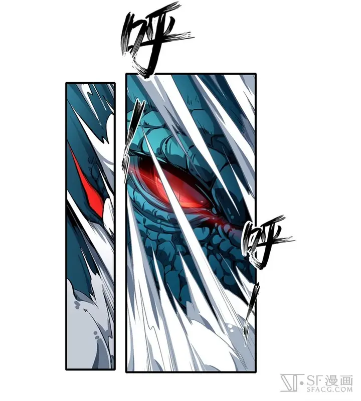 image-komik-wuxian-shitu-chapter-2-29/96