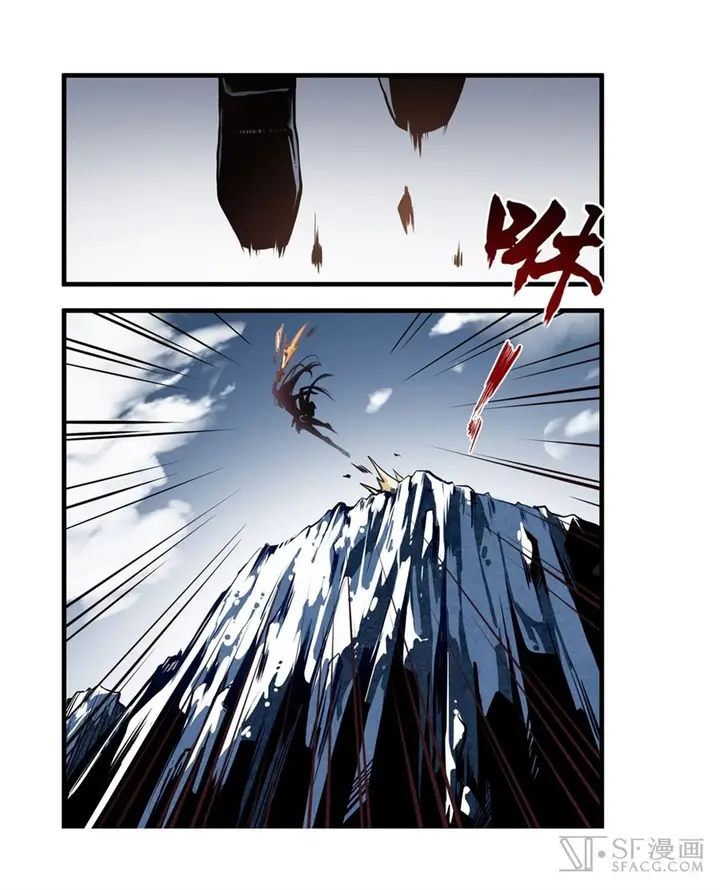 image-komik-wuxian-shitu-chapter-2-35/96