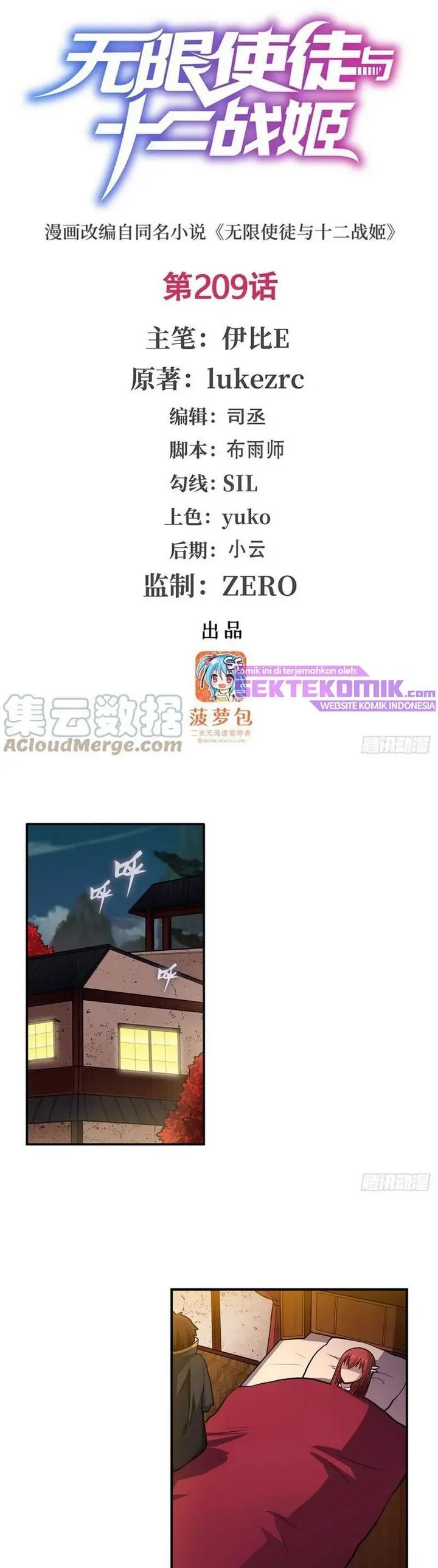 image-komik-wuxian-shitu-chapter-209-1/20