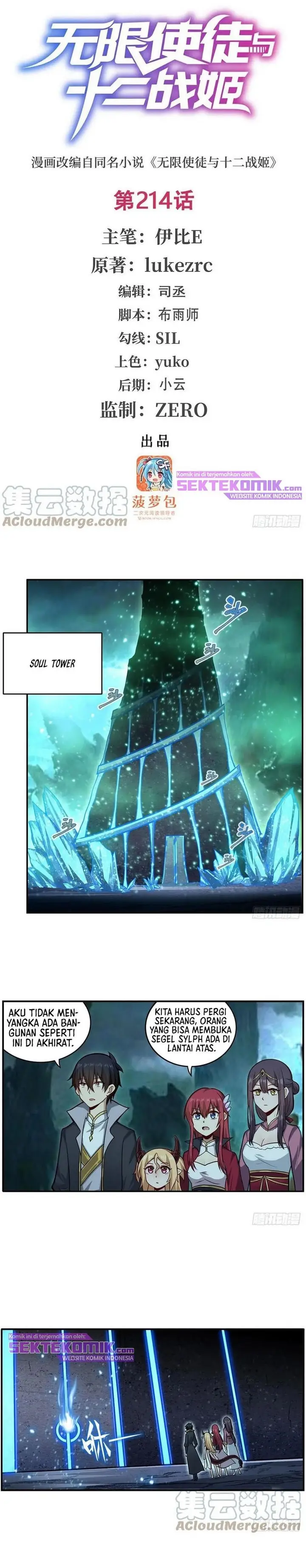 image-komik-wuxian-shitu-chapter-214-1/21