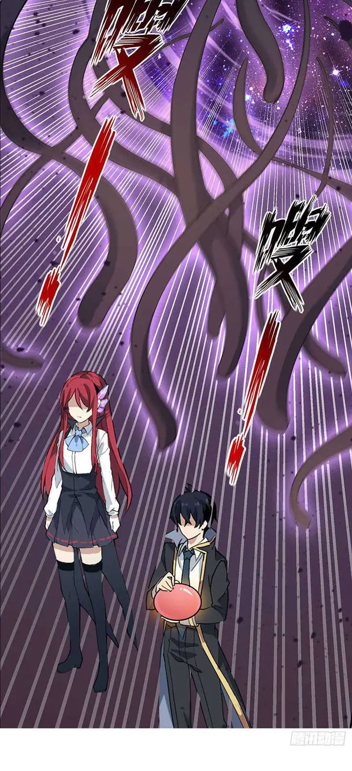 image-komik-wuxian-shitu-chapter-22-8/30