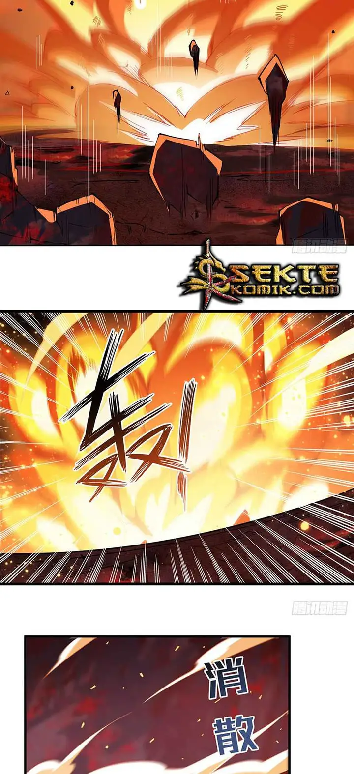 image-komik-wuxian-shitu-chapter-23-17/24