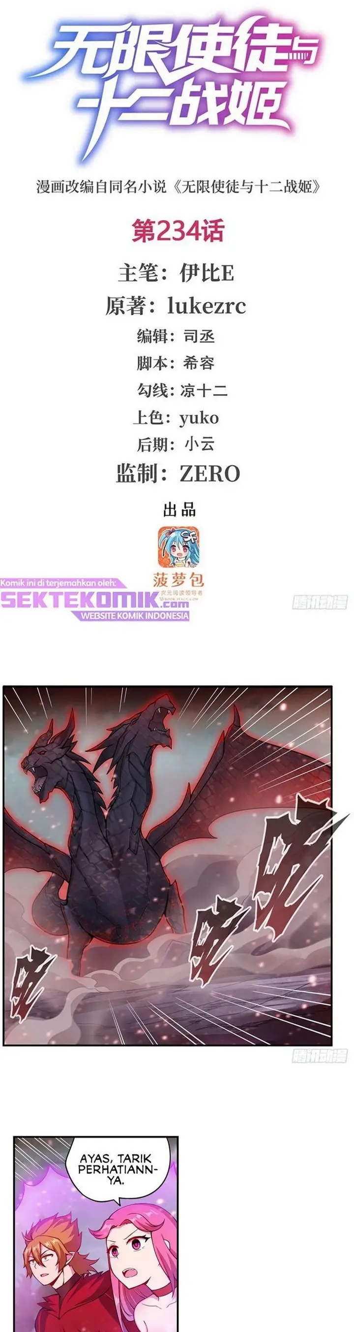 image-komik-wuxian-shitu-chapter-234-1/16